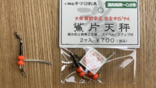 竿秤　棒秤　特大（157cm） m95136721378_1.jpg?1683151058