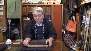 第14話【江戸前の釣り『たなご釣り』－ 仕掛け・親うき －】